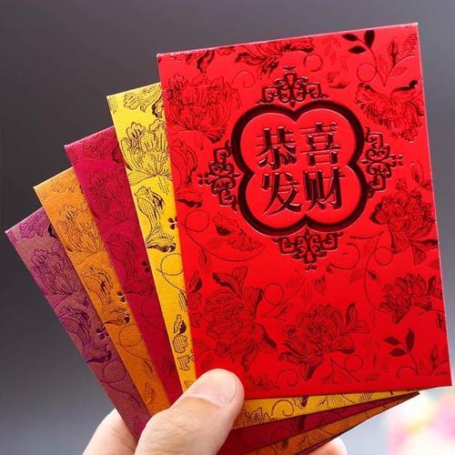 广东红包顺口溜