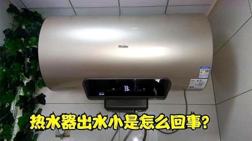热水器不加水就加热会怎样