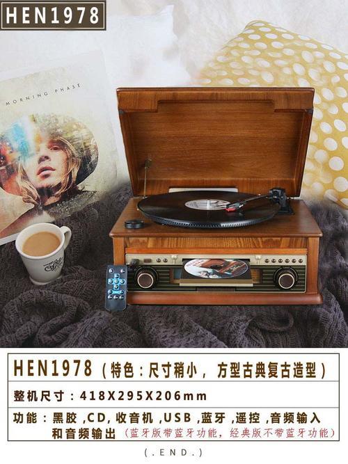 怎么录出留声机的声音