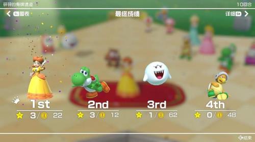 马里奥派对4人怎么玩