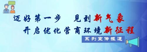 营商什么意思