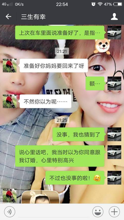 女票的意思是什么