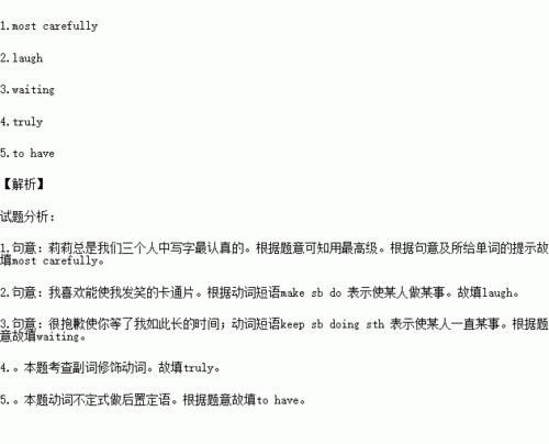 always后面怎么加形式