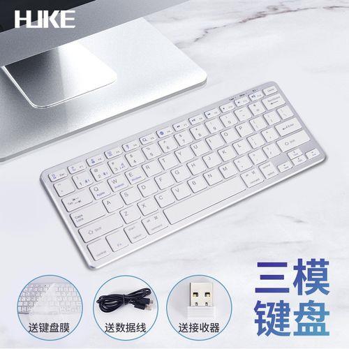 三模键盘怎么用蓝牙连接
