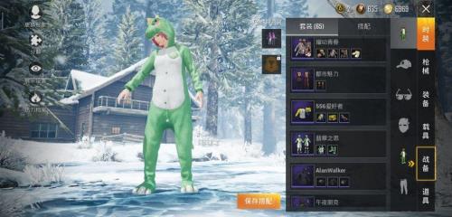 和平精英兔年春节皮肤怎么领