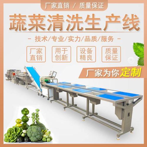 净菜加工的利弊