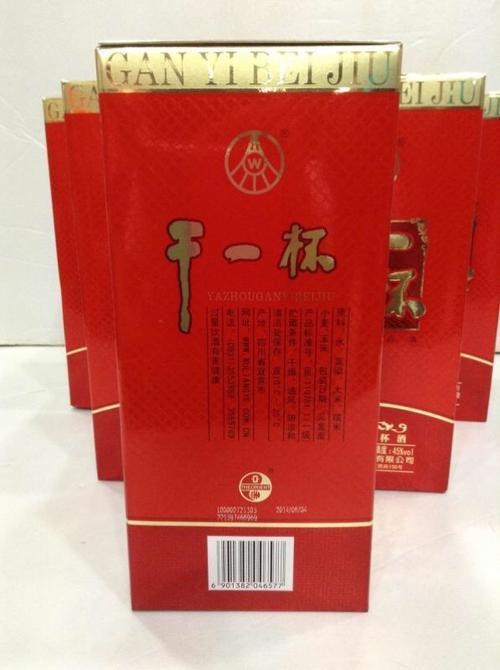 五粮液干一杯关公42度怎么样
