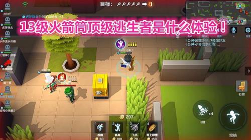 逃跑吧少年五指键位