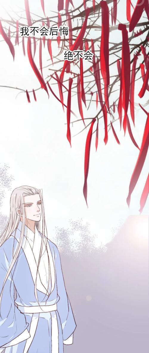 求漫画杏林芳华小说版