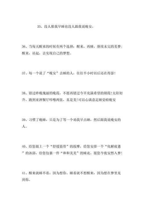 最暖心的一句话