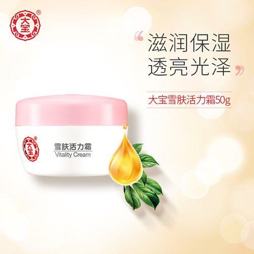 请问大宝可以洗完澡涂身上么