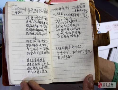 凤凰飞上房绕口令
