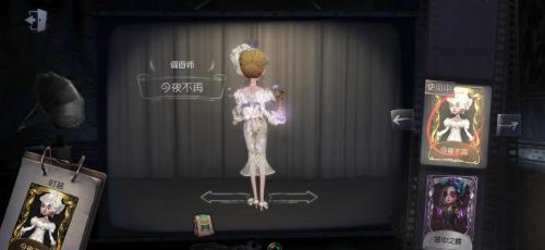 调香师玫瑰之下2023还会返场吗