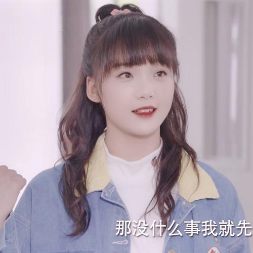 林星辰扮演者