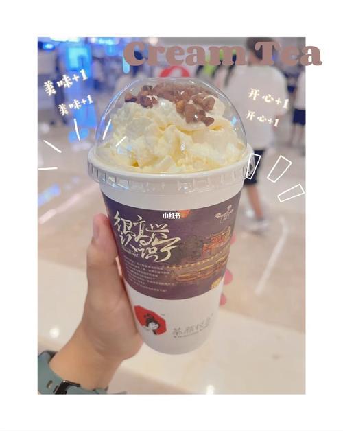 南京茶颜悦色几点开门