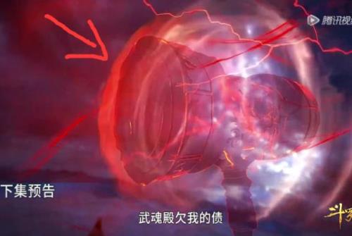 斗罗大陆唐昊炸环什么意思