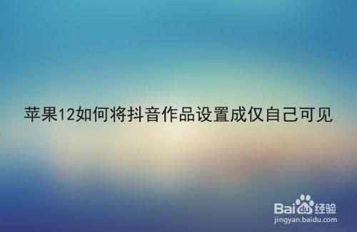 别人发的风景抖音该怎么评论