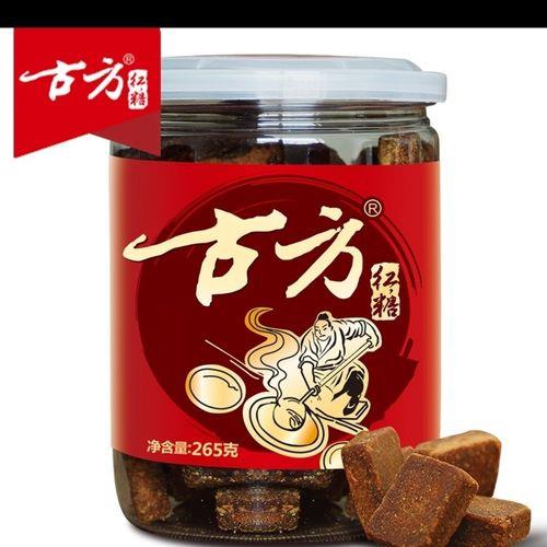 古方红糖是不是正品怎么辨别啊