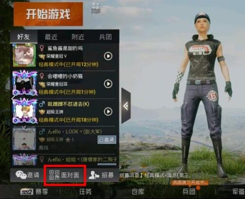 和平精英扫码登录可以维持多久