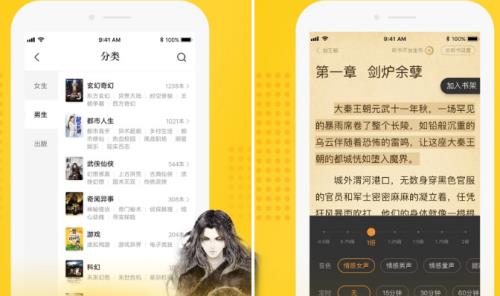 与离夏类似的小说
