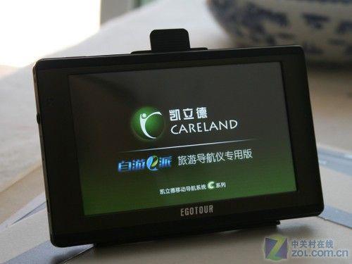 专机专用什么意思