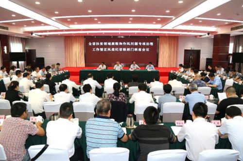 联席是什么意思
