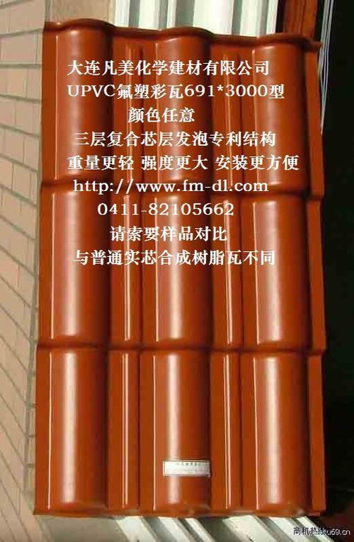 干挂琉璃瓦的优缺点