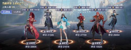 魂师对决决战嘉陵关阵容搭配
