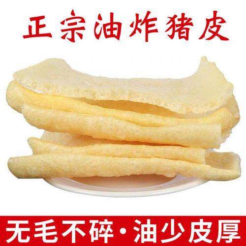 油炸肉皮的做法