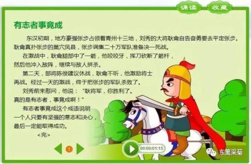 破釜沉舟的发源地