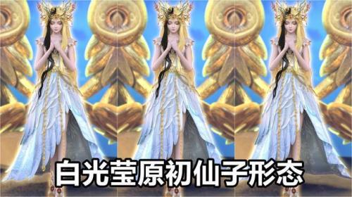 叶罗丽光浮沉开播了吗
