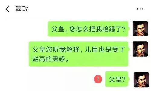 看官是什么意思