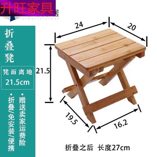 木凳子的做法