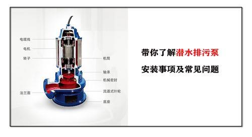 潜污泵通电可以用手触摸吗