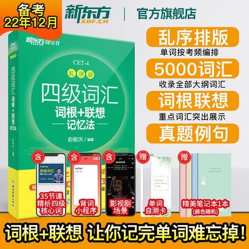 figure的词根
