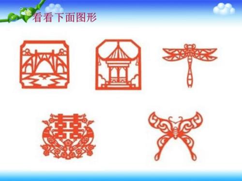 人字是轴对称图形吗