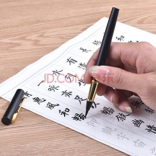 毛笔墨囊不出水