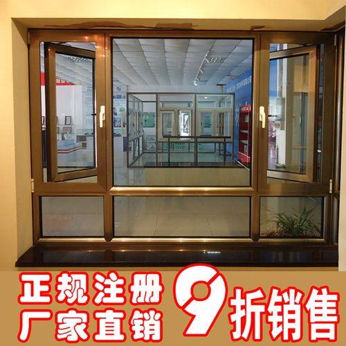 断桥门窗开扇75公分宽好看吗