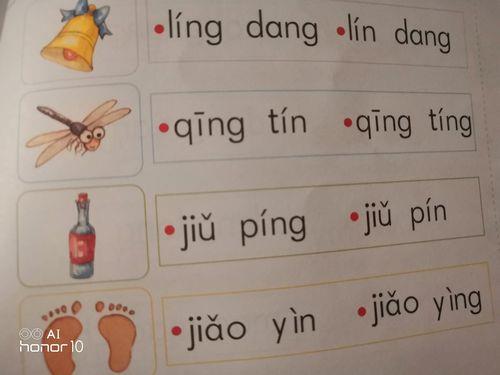 后鼻音音节有哪些