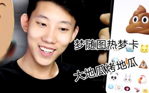 鲤鱼ace上了什么大学