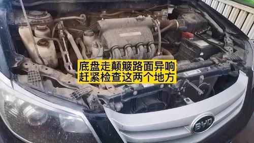 汽车嘎吱嘎吱响是什么原因