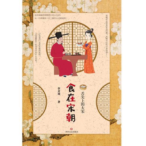 上溯造句