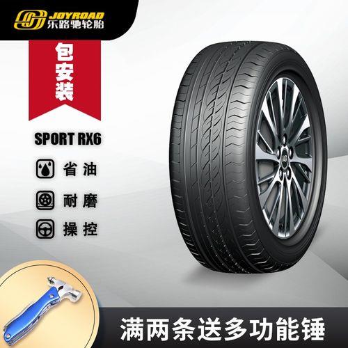 乐路驰轮胎是德国品牌吗