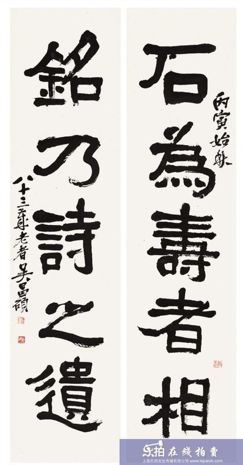 蚕头燕尾是指什么字体