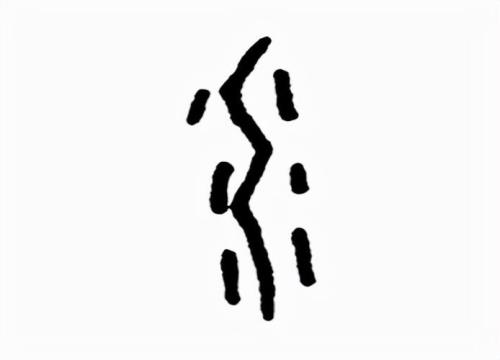 水加木有哪些字