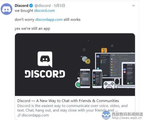 discord收不到短信验证码