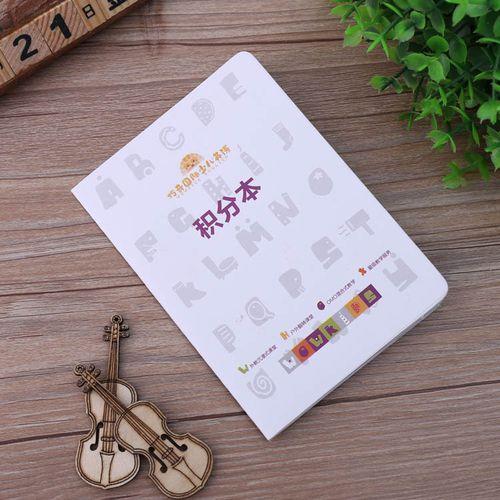 成长手册任务做满可获多少积分