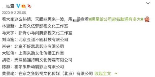tua是什么意思网络语