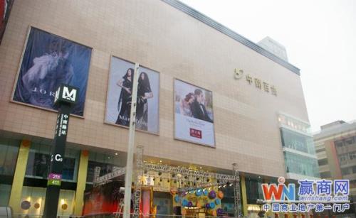 武汉中商超市有多少门店