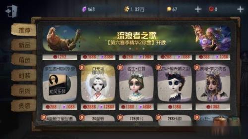 往昔什么时候返场